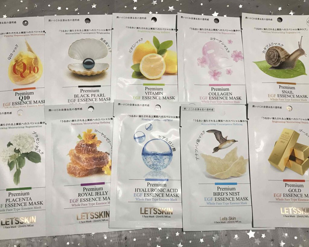 Let's Skin プレミアムEGFエッセンスマスク/Dermal/シートマスク・パックを使ったクチコミ(1枚目)