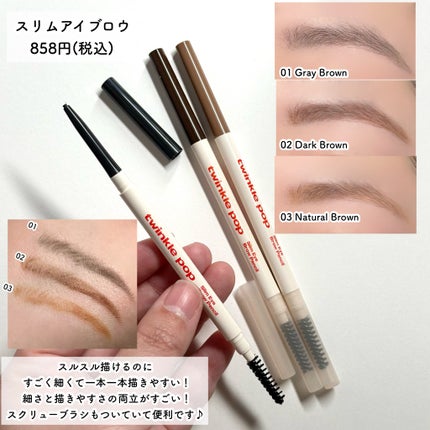 グリッターレイヤリングアイシャドウパレット/TWINKLE POP/アイシャドウパレットを使ったクチコミ(10枚目)