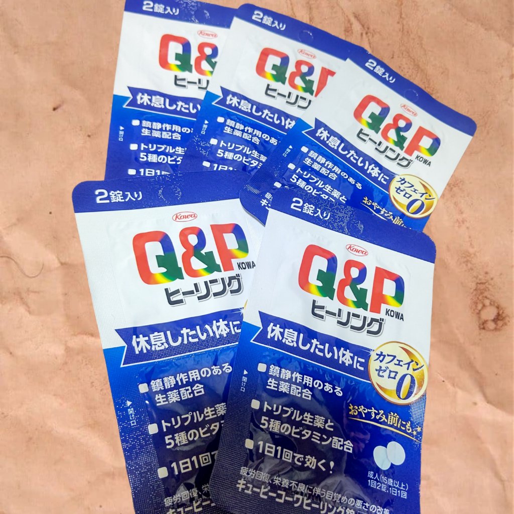 キューピーコーワヒーリング錠/コーワ/その他を使ったクチコミ（1枚目）