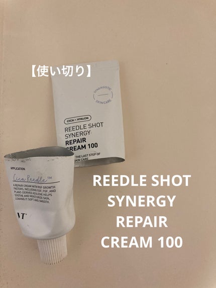 リードルショット シナジー リペアクリーム100/VT/フェイスクリームを使ったクチコミ(1枚目)