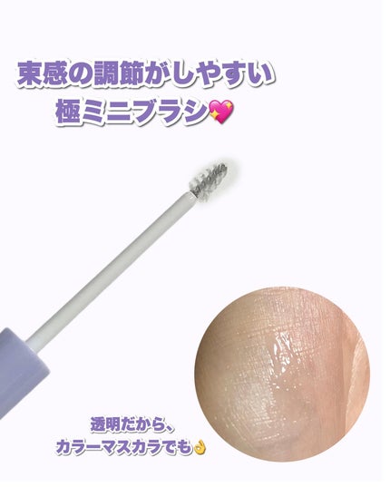 束感トップ コート/ブリンクブリンク/マスカラトップコートを使ったクチコミ(4枚目)