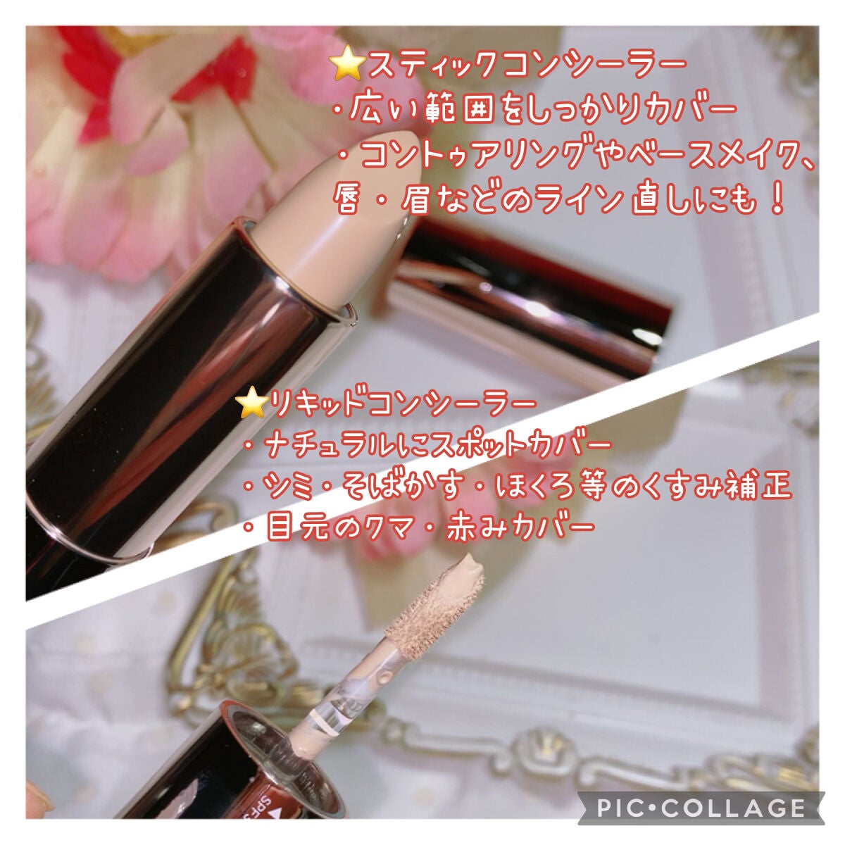 マスクフィットオールカバーデュアルコンシーラー/TIRTIR(ティルティル)/コンシーラーを使ったクチコミ(2枚目)