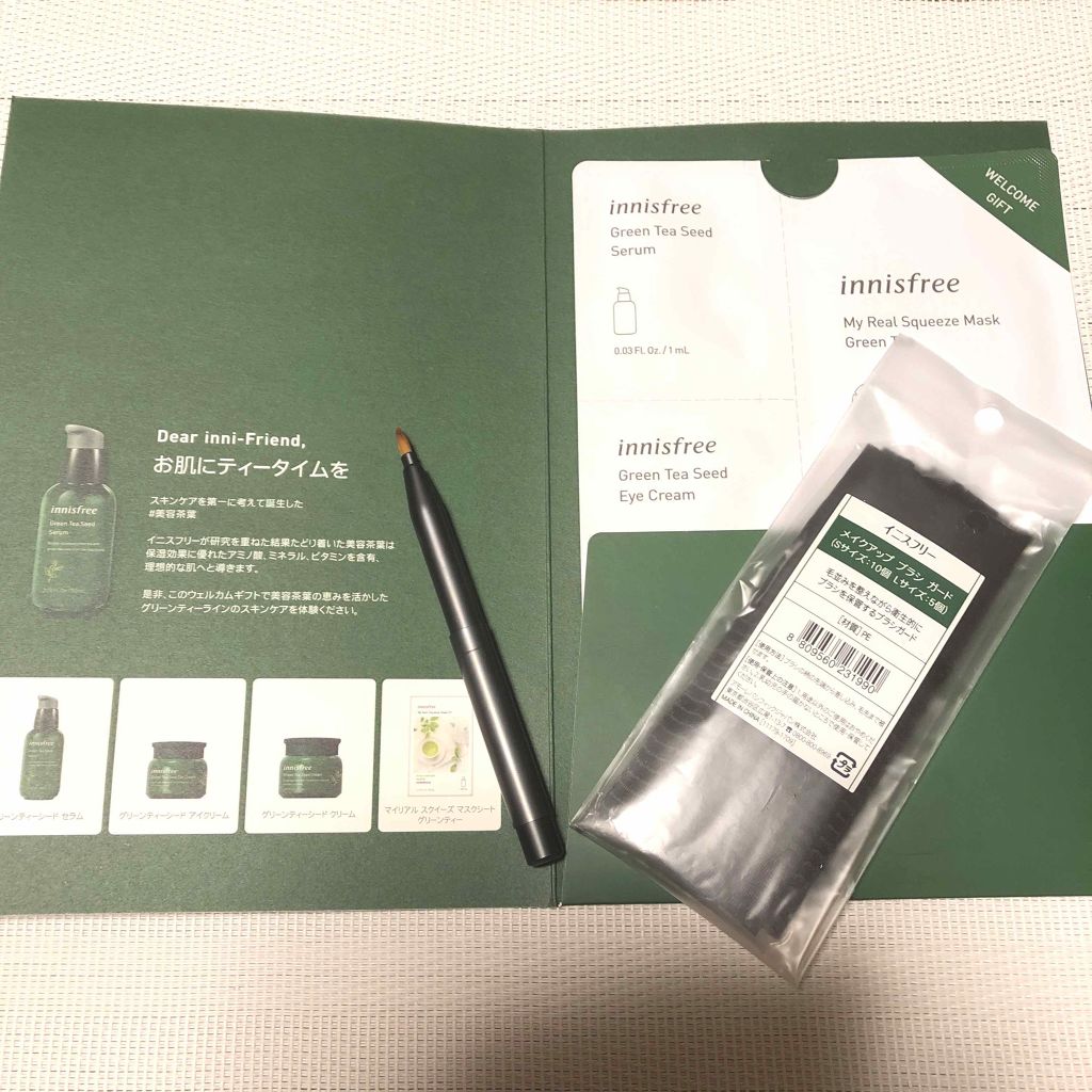 マイリアル スクイーズ マスクシート RI/innisfree/シートマスク・パックを使ったクチコミ（2枚目）