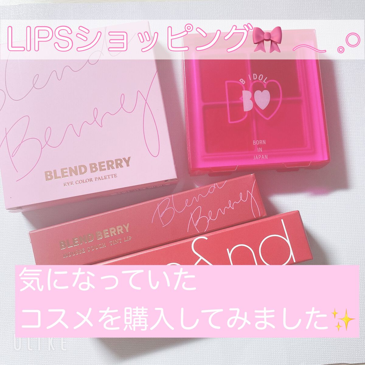 ゼロベルベットティント/rom&nd/リップティントを使ったクチコミ（1枚目）