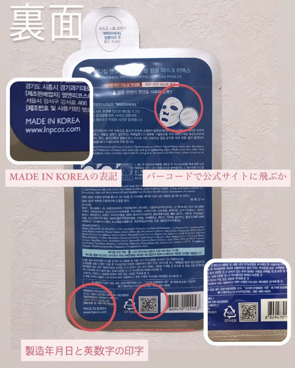 を使ったクチコミ（3枚目）