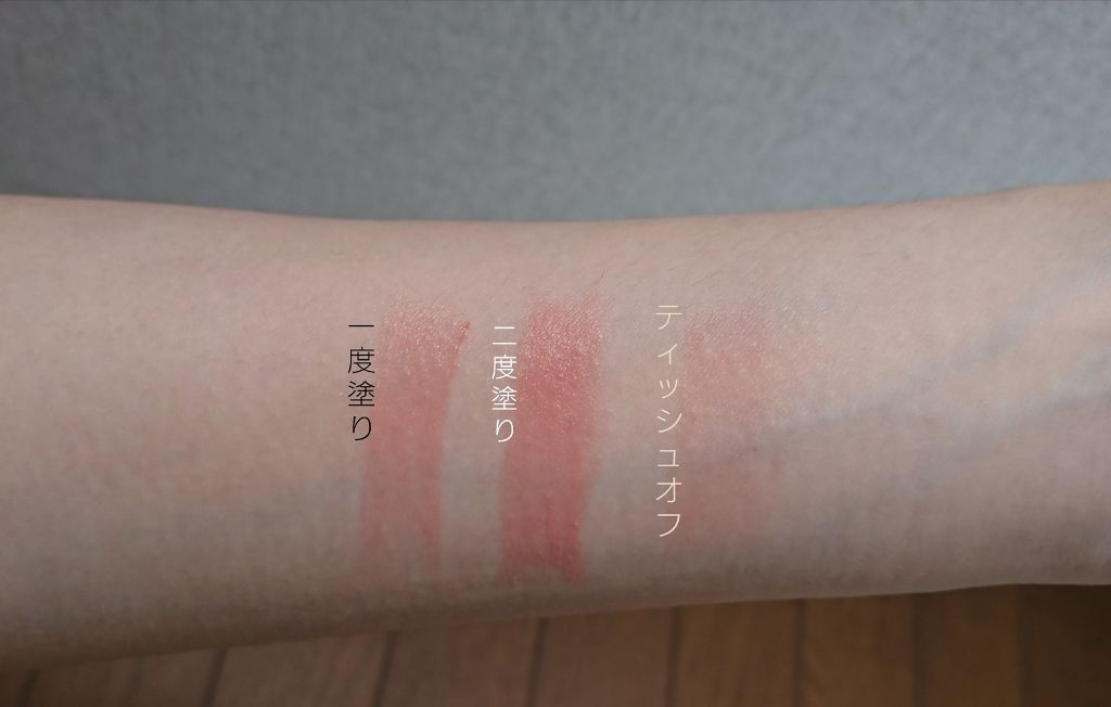 Blooming Kitty リップスティック/DAISO/口紅を使ったクチコミ(2枚目)