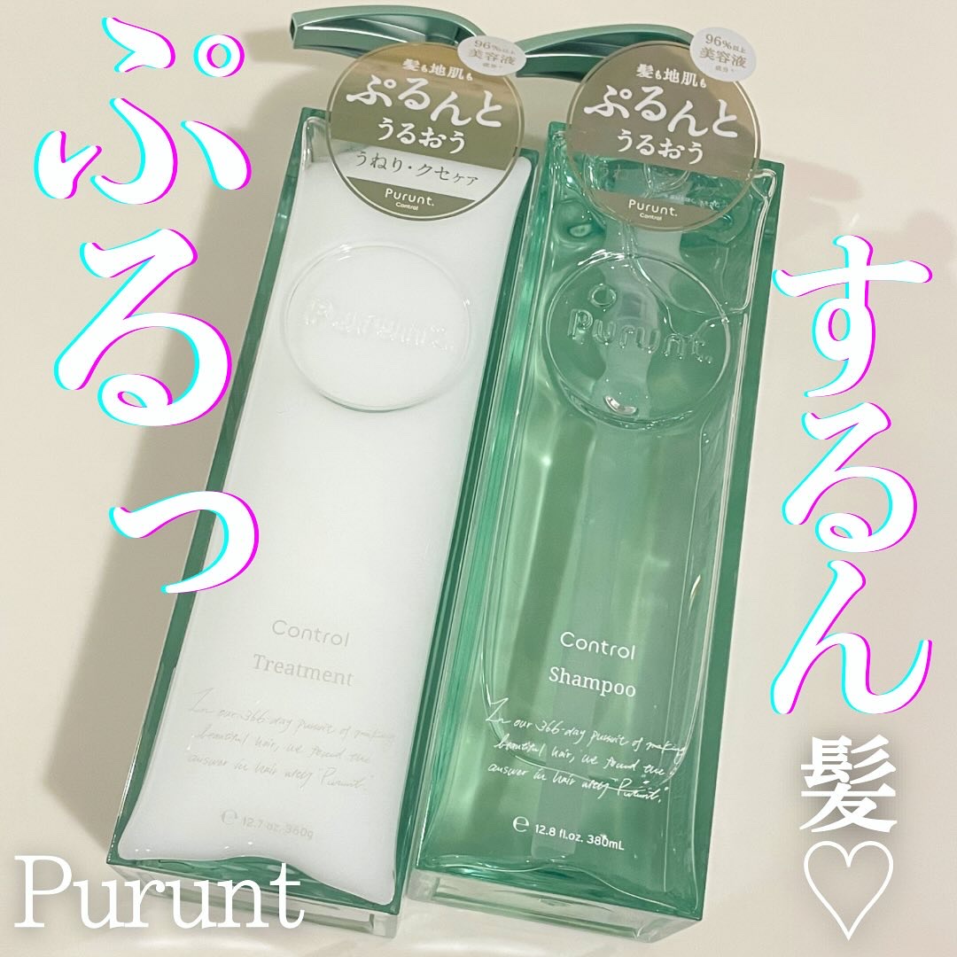 プルント コントロール美容液シャンプー/トリートメント/Purunt./市販シャンプーを使ったクチコミ（1枚目）
