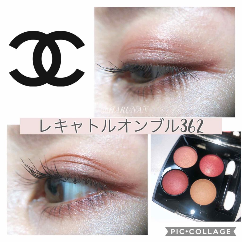 レ キャトル オンブル/CHANEL/アイシャドウパレットを使ったクチコミ(2枚目)