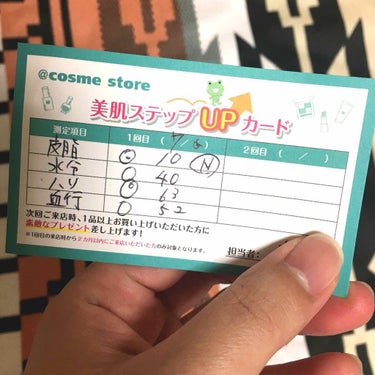 もちづき on LIPS 「内臓にくるほど仕事の疲れがたまってたので、有給とって化粧品求め..」（2枚目）