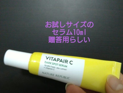 ビタペアC 集中美容液スペシャルセット/ネイチャーリパブリック/美容液を使ったクチコミ(3枚目)