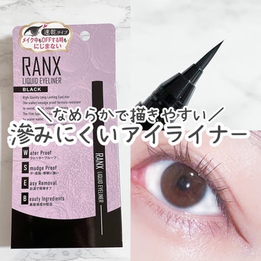 RANX リキッドアイライナーのクチコミ「RANX リキッドアイライナー　

・水や汗に強いウォータープルーフ
・擦れに強いスマッジプル.....」（1枚目）