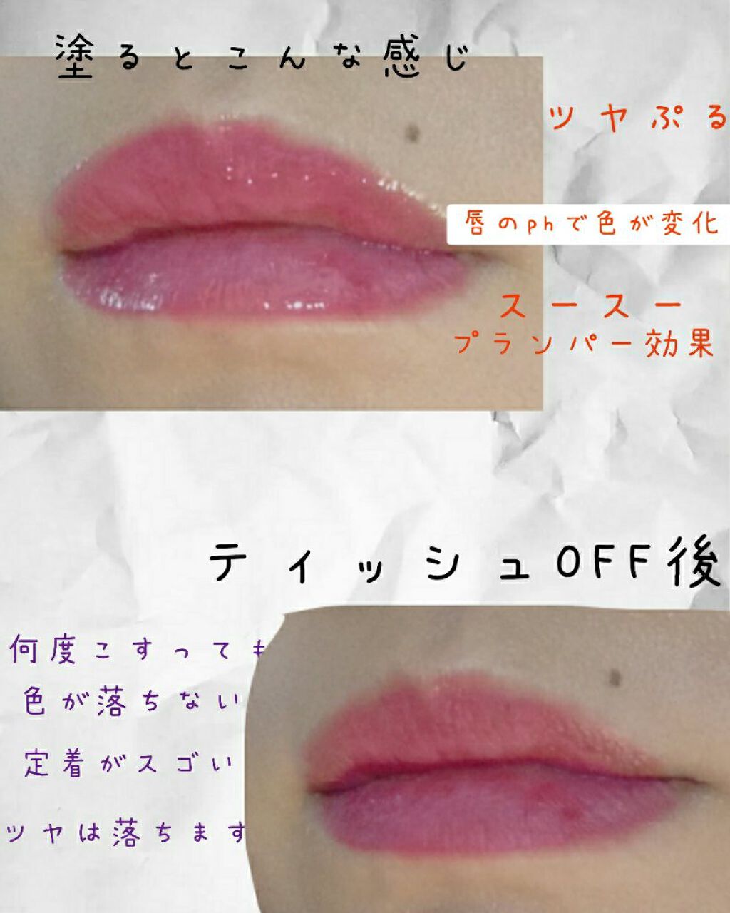 フラワーリップグロス ブルー（金箔）/Kailijumei/リップグロスを使ったクチコミ（3枚目）