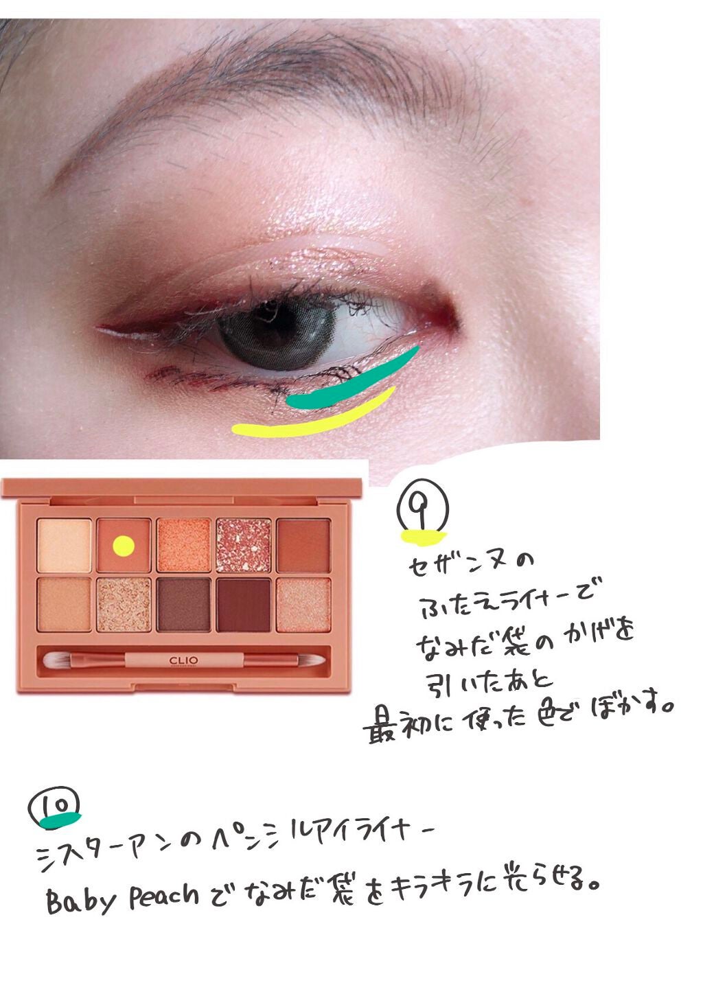 パーフェクトマルチアイズ/キャンメイク/アイシャドウパレットを使ったクチコミ(5枚目)