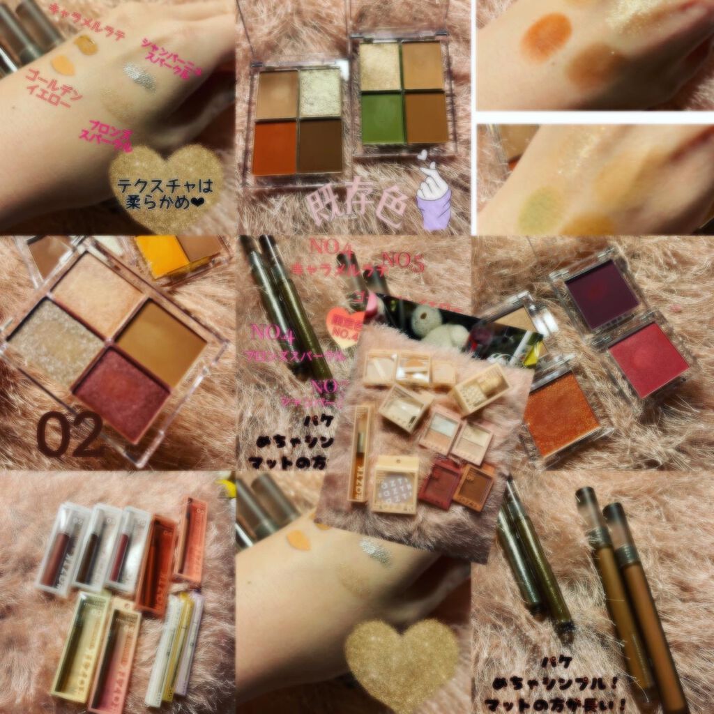 ドリーミーリップグロス/aZTK/リップグロスを使ったクチコミ（3枚目）