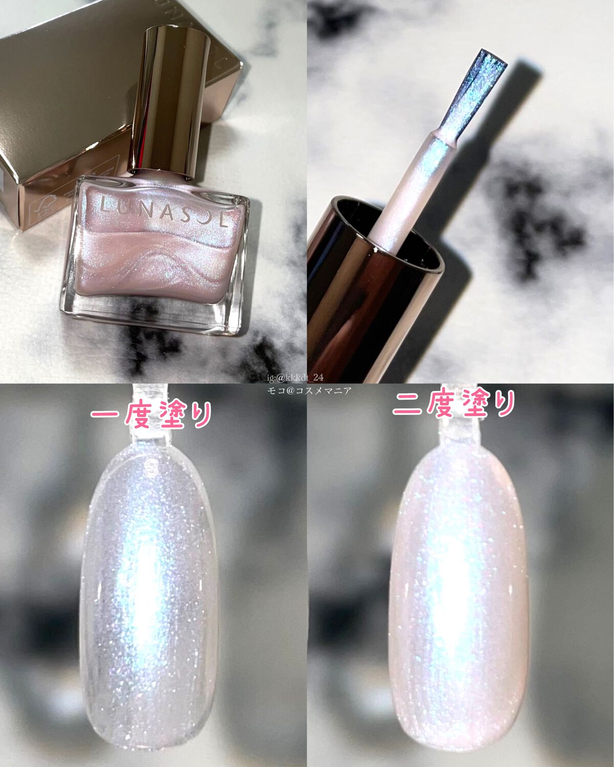 アイカラーレーション/LUNASOL/アイシャドウパレットを使ったクチコミ(10枚目)