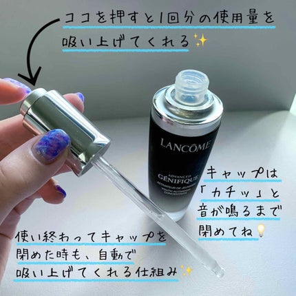 ジェニフィック アドバンスト N/LANCOME/美容液を使ったクチコミ(3枚目)