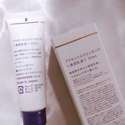プラセンミルクエッセンス/Bb lab./美容液を使ったクチコミ(6枚目)