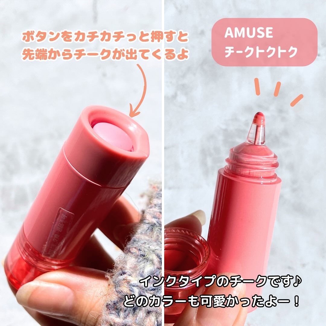 チークトクトク/AMUSE/リキッドチークを使ったクチコミ(2枚目)