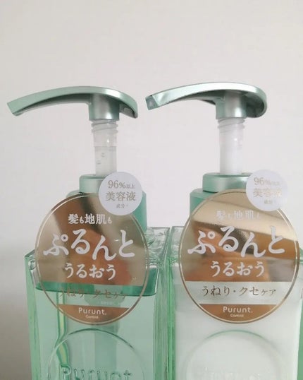 lili on LIPS 「『Purunt.プルントコントロール美容液シャンプー/トリート..」(4枚目)