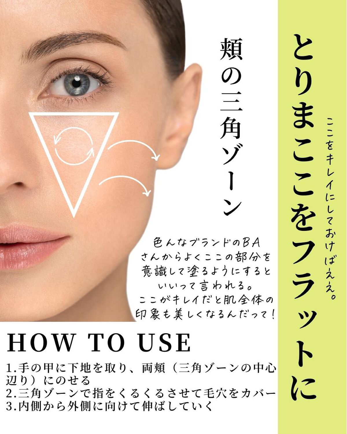 ディオールスキン フォーエヴァー ベルベット ヴェール/Dior/化粧下地を使ったクチコミ(7枚目)