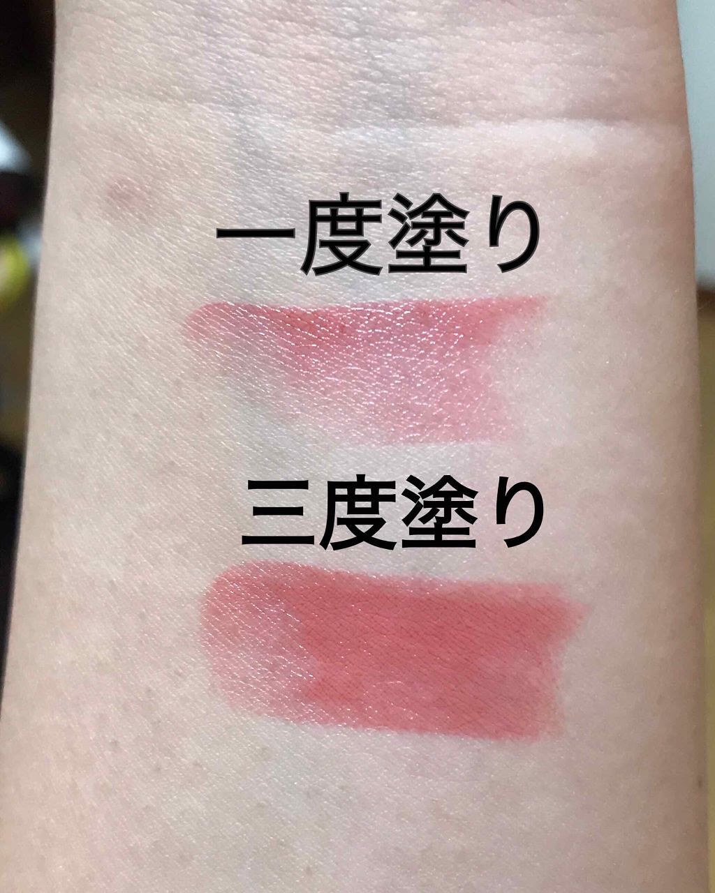 ステイオンバームルージュ/キャンメイク/口紅を使ったクチコミ（2枚目）