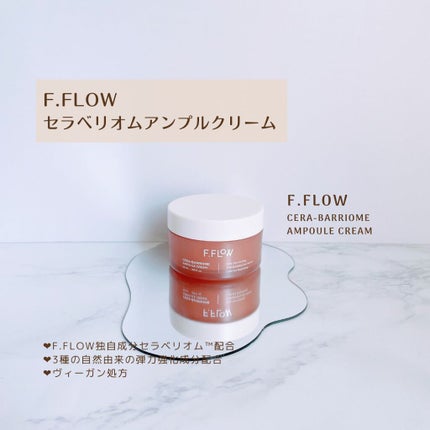 セラベリオムアンプルプレップエッセンス/F.FLOW/美容液を使ったクチコミ(6枚目)