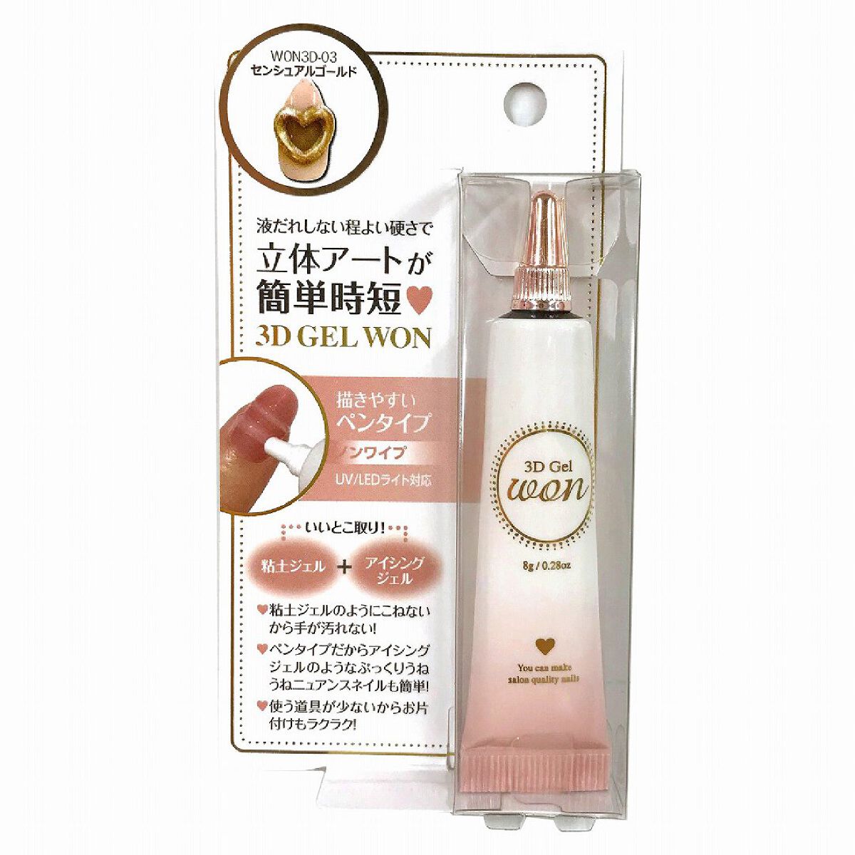 WON3D-03 センシュアルゴールド