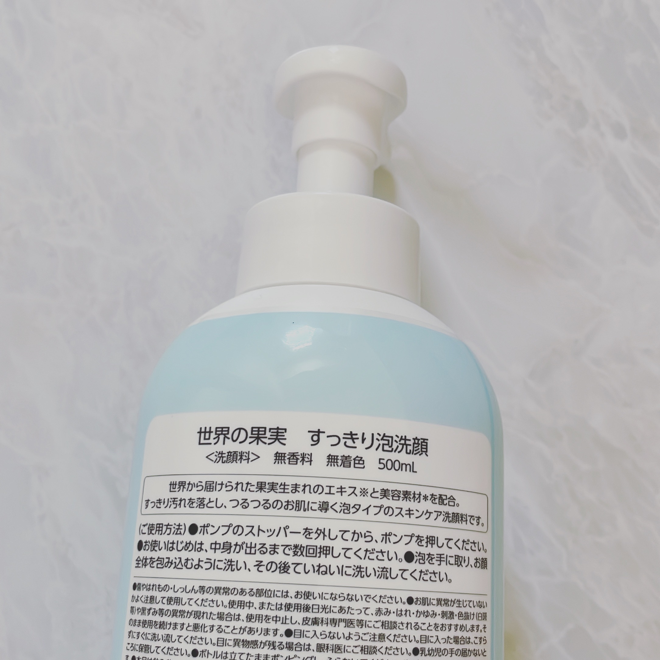 世界の果実 すっきり泡洗顔/世界の果実/泡洗顔を使ったクチコミ（2枚目）