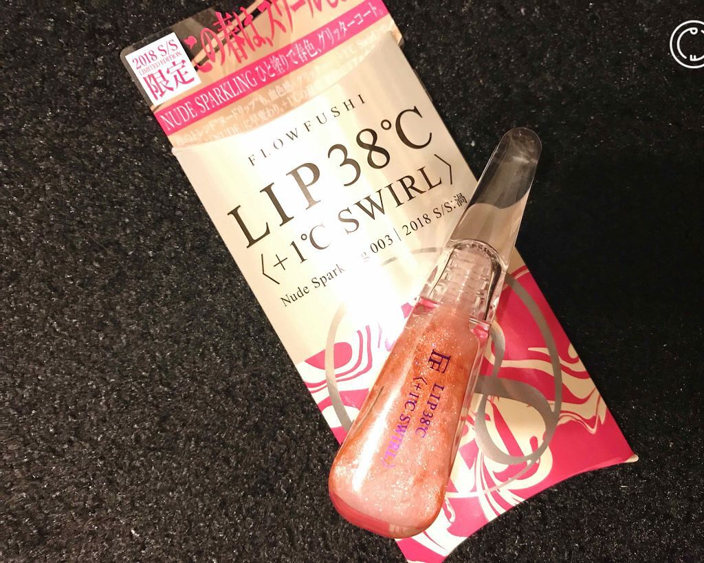 38°C / 99°F リップトリートメント (リップ美容液)/UZU BY FLOWFUSHI/リップケアを使ったクチコミ(1枚目)