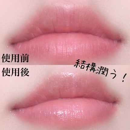 プランプリップケアスクラブ/キャンメイク/リップスクラブを使ったクチコミ(4枚目)