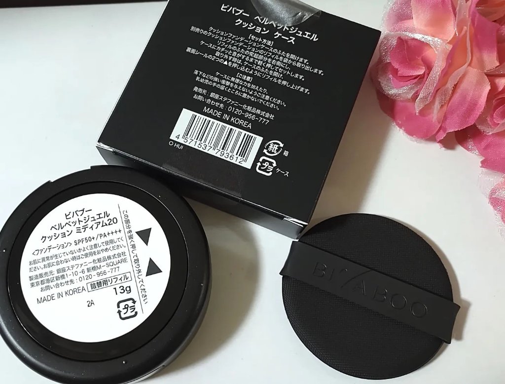 ベルベットジュエルクッション/BIVABOO/クッションファンデーションを使ったクチコミ（2枚目）