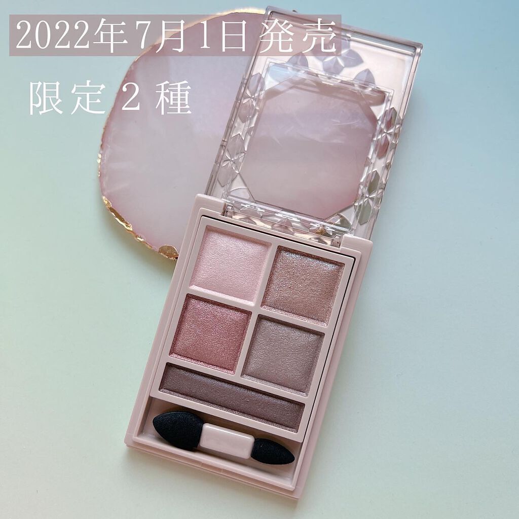 パノラマデザイン アイパレット/Visée/アイシャドウパレットを使ったクチコミ(2枚目)