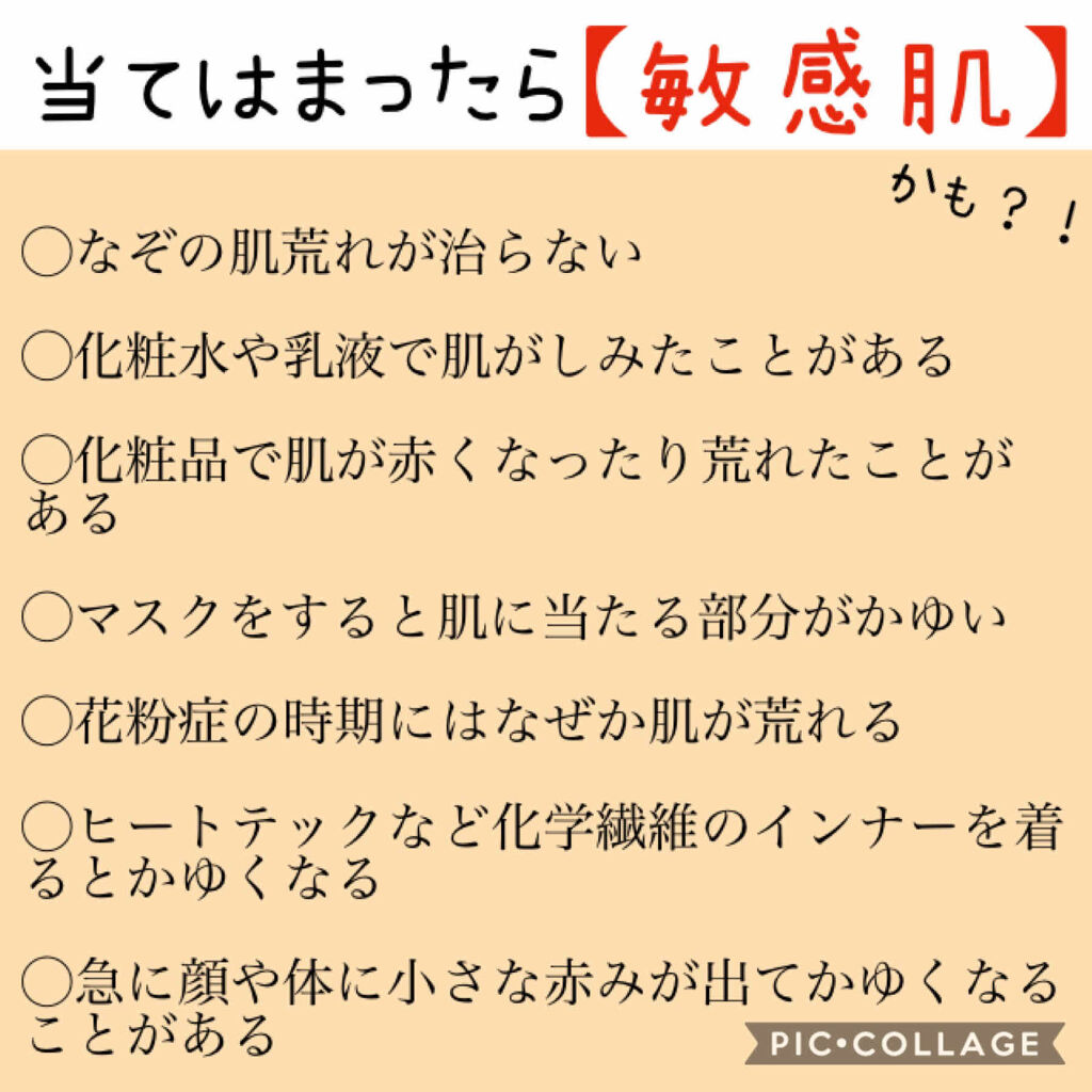 ベビーワセリン/健栄製薬/ボディクリームを使ったクチコミ（2枚目）