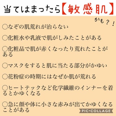 DHC オリーブバージンオイルのクチコミ「こんばんは！✨
突然ですがみなさんは、こんな症状当てはまったことありませんか？？

◯なぞの肌.....」（2枚目）