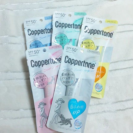 コパトーン シークレットチェンジUV ミスティグリーン/コパトーン/日焼け止めジェルを使ったクチコミ(1枚目)
