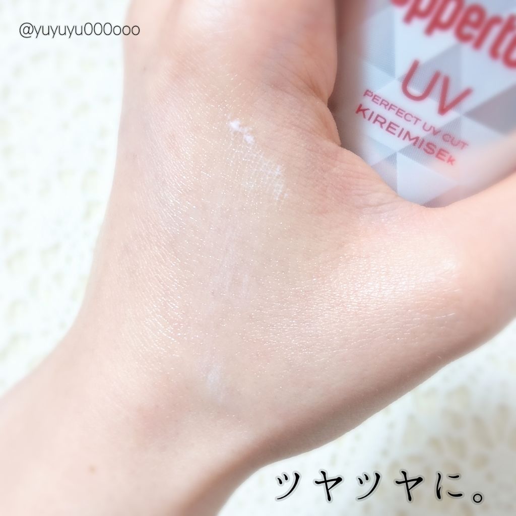 コパトーン キレイ魅せＵＶ　キラキラ肌/コパトーン/日焼け止めクリームを使ったクチコミ（3枚目）