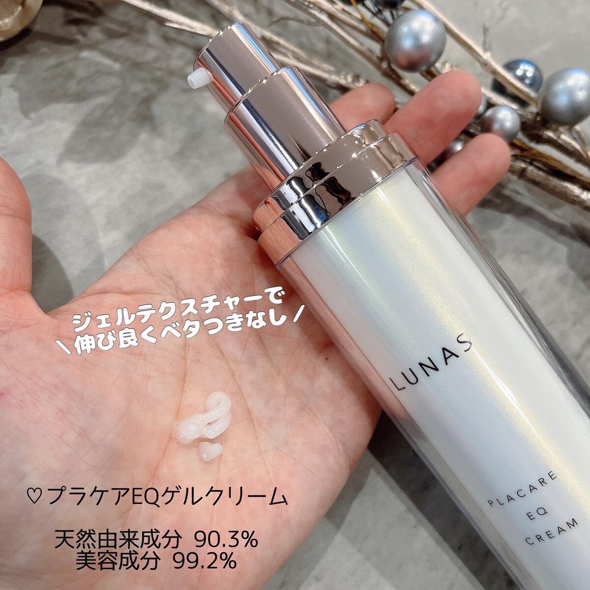 プラケアEQソープ/LUNAS (ルーナス)/ボディ石鹸を使ったクチコミ(4枚目)