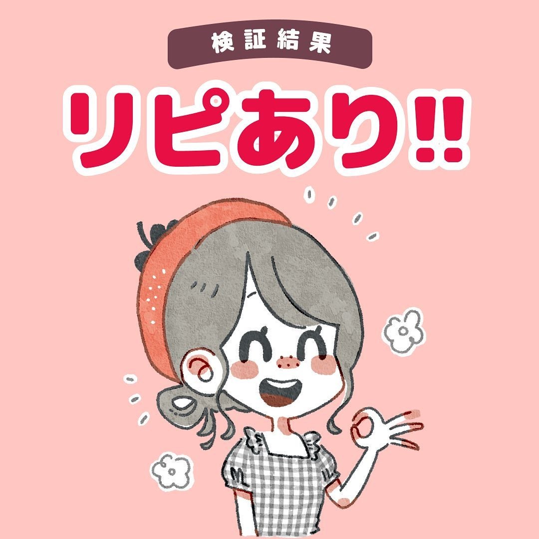 ワフードメイド 酒粕パック/pdc/洗い流すパック・マスクを使ったクチコミ(7枚目)