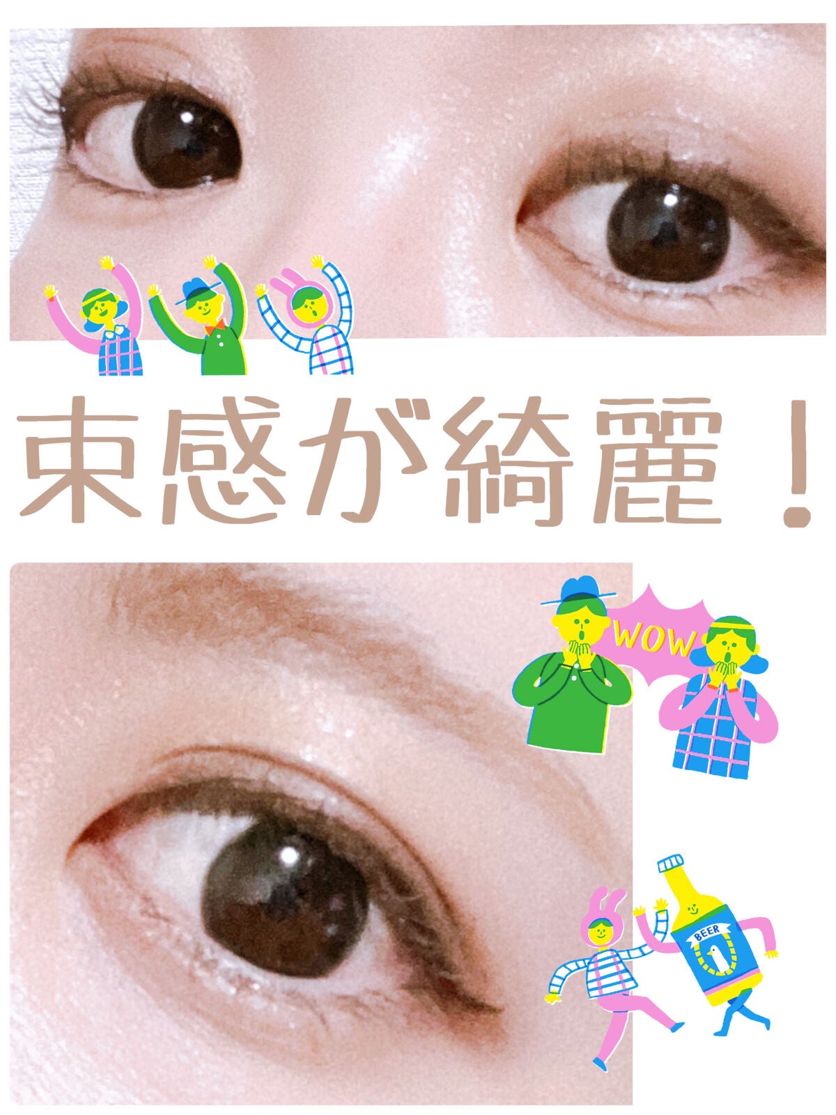 パーフェクトエクステンション マスカラ for カール/D-UP/マスカラを使ったクチコミ(3枚目)