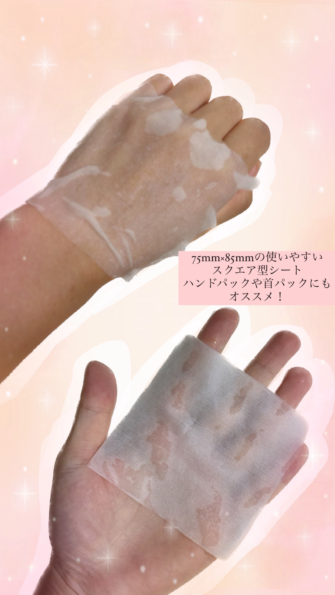 ウォンジョンヨ  モイストアップレディスキンパック DM N/Wonjungyo/シートマスク・パックを使ったクチコミ（2枚目）