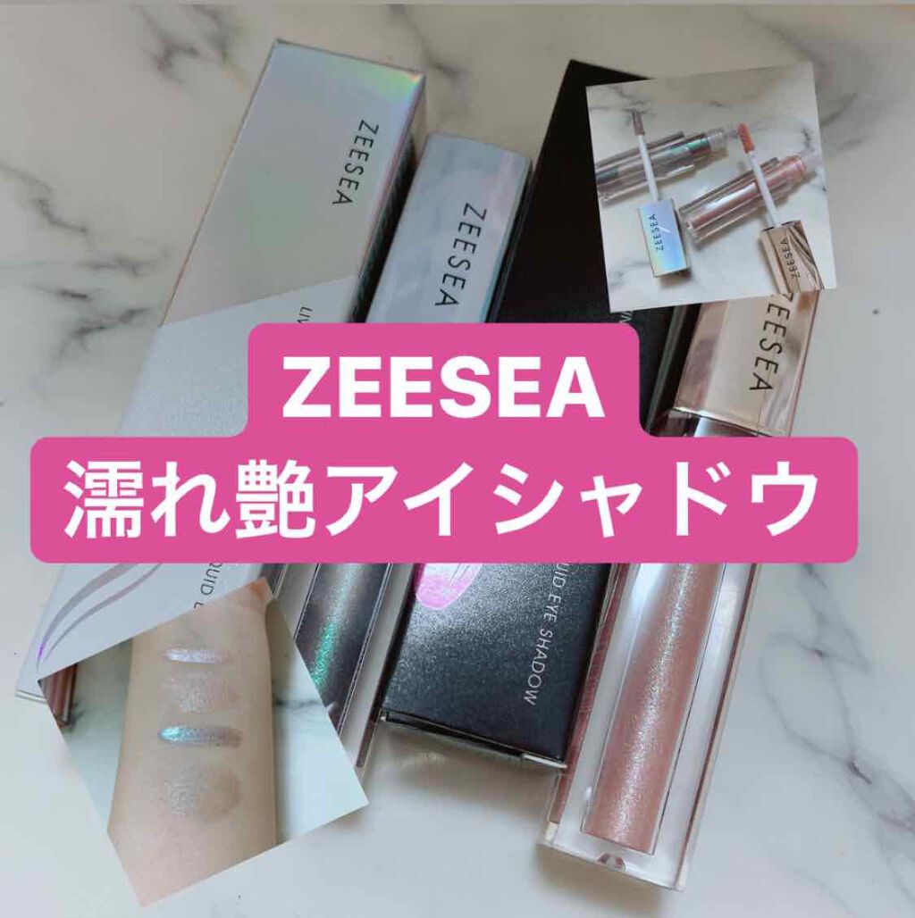 ダイヤモンドシリーズ 星空リキッドアイシャドウ/ZEESEA/リキッドアイシャドウを使ったクチコミ(1枚目)