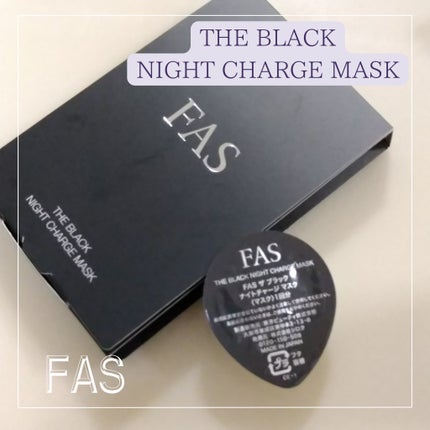 ザ ブラック エッセンス/FAS/化粧水を使ったクチコミ(6枚目)