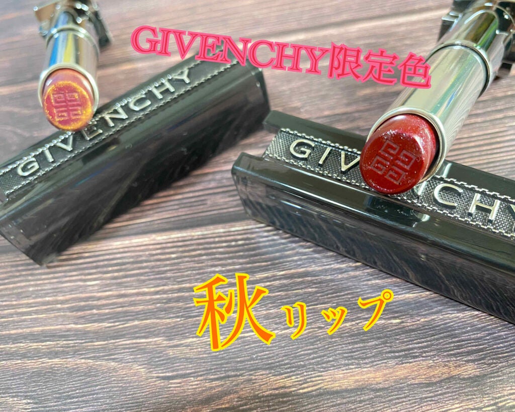 ランテルディ・リップスティック/GIVENCHY/口紅を使ったクチコミ(1枚目)