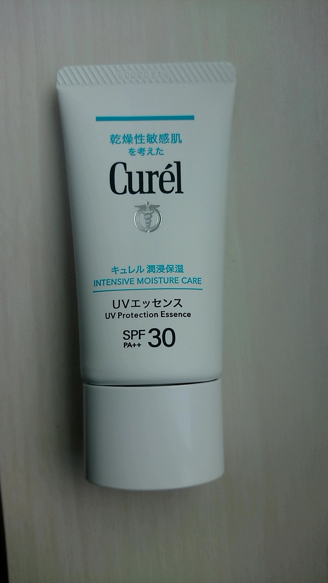 潤浸保湿 UVエッセンス/キュレル/日焼け止めローションを使ったクチコミ(1枚目)