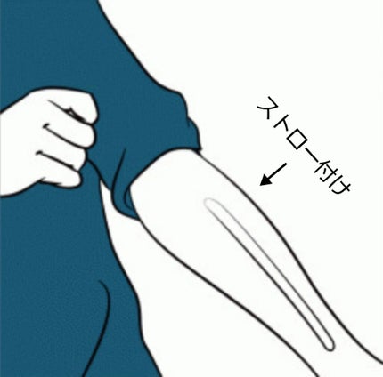 ビオレUV アクアリッチウォータリーエッセンス/ビオレ/日焼け止め・UVケアを使ったクチコミ(3枚目)