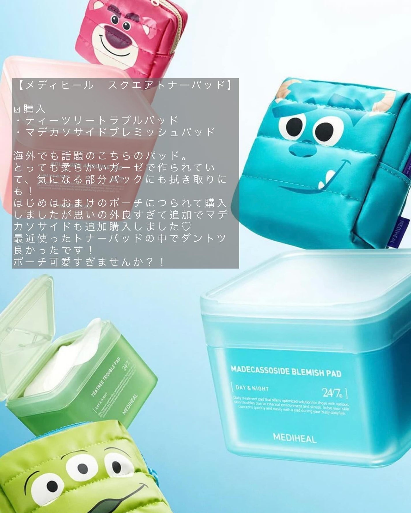 バニラコ プライムプライマー クラシック/BANILA CO/化粧下地を使ったクチコミ(2枚目)