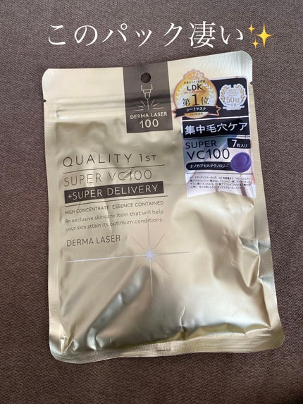 3ミニッツマスク:カーマイド with ティーツリー/MEDIHEAL/シートマスク・パックを使ったクチコミ(1枚目)