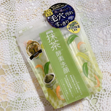 ワフードメイド 宇治抹茶酵素洗顔/pdc/洗顔パウダーを使ったクチコミ(2枚目)