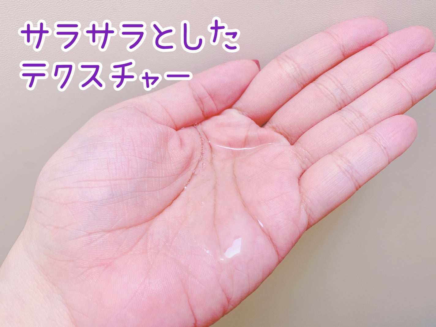 酸熱TRシャンプー/酸熱トリートメント/TRUEST/市販シャンプーを使ったクチコミ(2枚目)