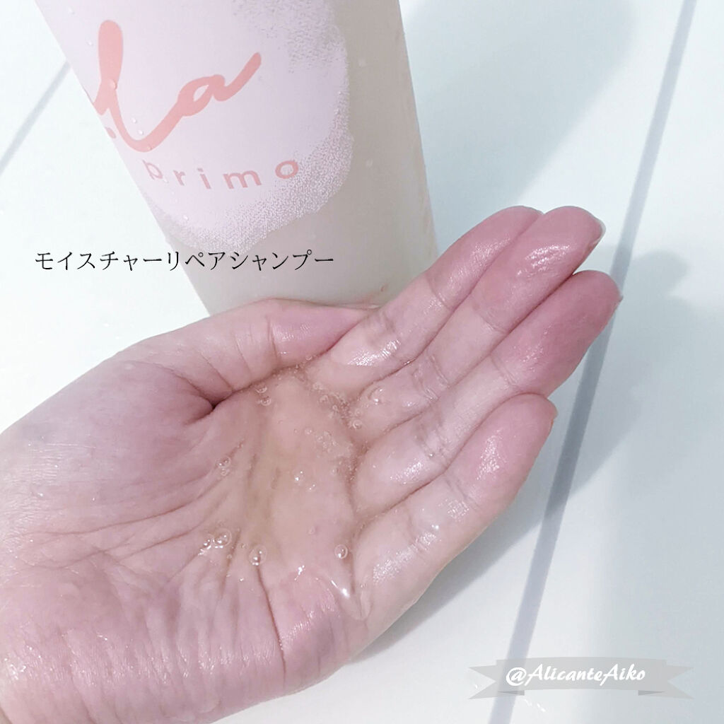 ララプリモ モイスチャーリペア シャンプー／トリートメント/ララプリモ /市販シャンプーを使ったクチコミ（2枚目）